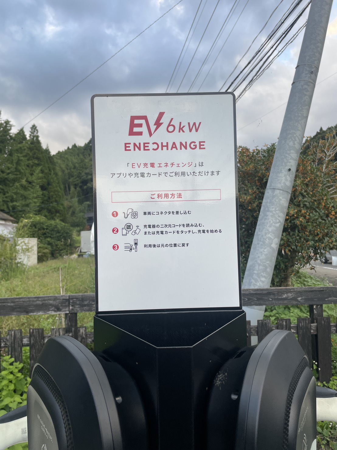 利用案内